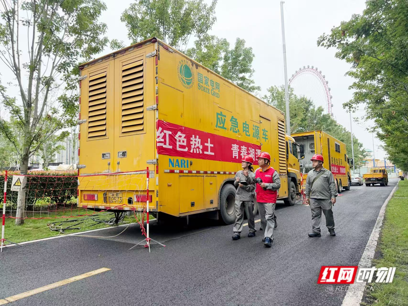 智慧电网“点亮”莲城 国网湖南电力护航旅发大会