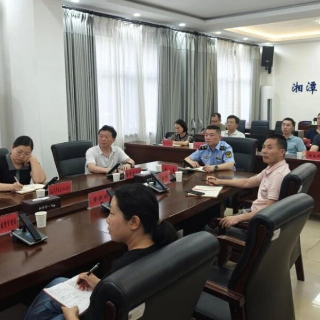 湘潭市市场监管局召开校外托管机构风险隐患大排查大整治业务培训暨工作部署会
