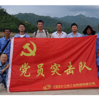 江南工业集团:红箭铸魂汇聚合力 红色赋能科技创新