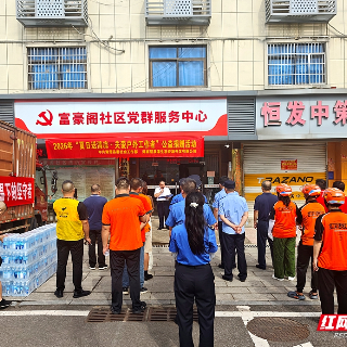 “碧泉潭”再献爱心 600件瓶装水送给高温一线劳动者