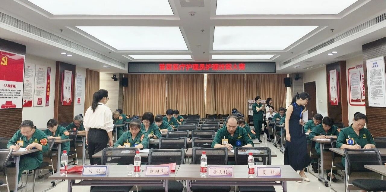 湘潭市第一人民医院首届医疗护理员技能大赛举行