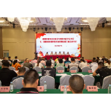 湘潭市青年企业家学习贯彻习近平总书记“七一”重要讲话精神暨百名青商培养工程启动仪式举行