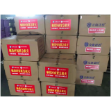 长沙群英会为鹤壁市捐赠1300余万元救灾物资