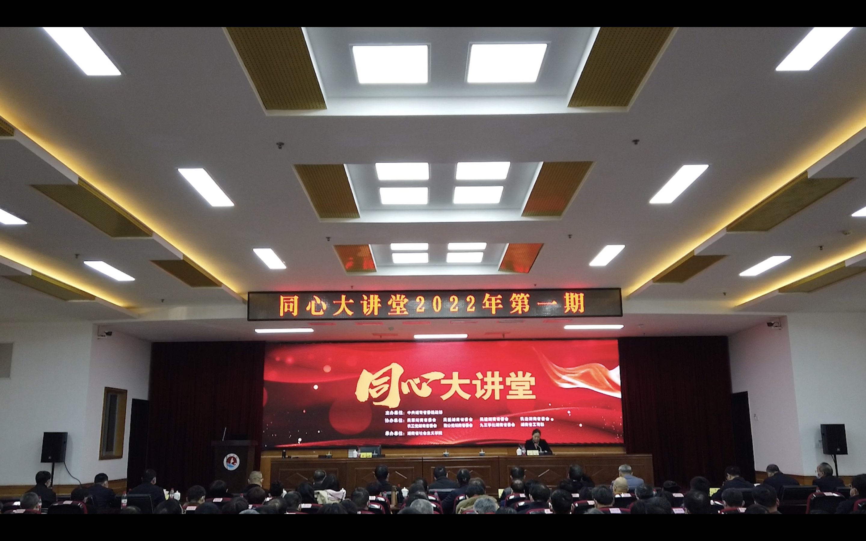 凝共识强本领同心大讲堂有何不一般