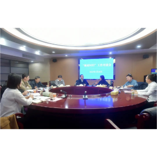省工商联、省商务厅合力推进“湘商回归”