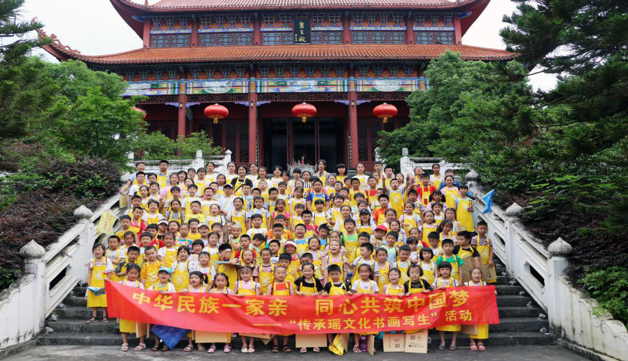 9.在民族团结进步教育基地定期开展民族团结进步宣传教育活动，让中华民族共同体意识在青少年内心深处生根发芽。.png