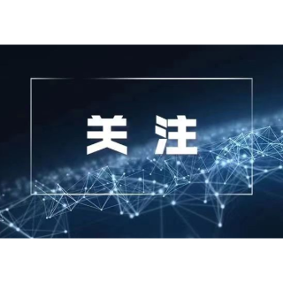 习近平:在全国民族团结进步表彰大会上的讲话