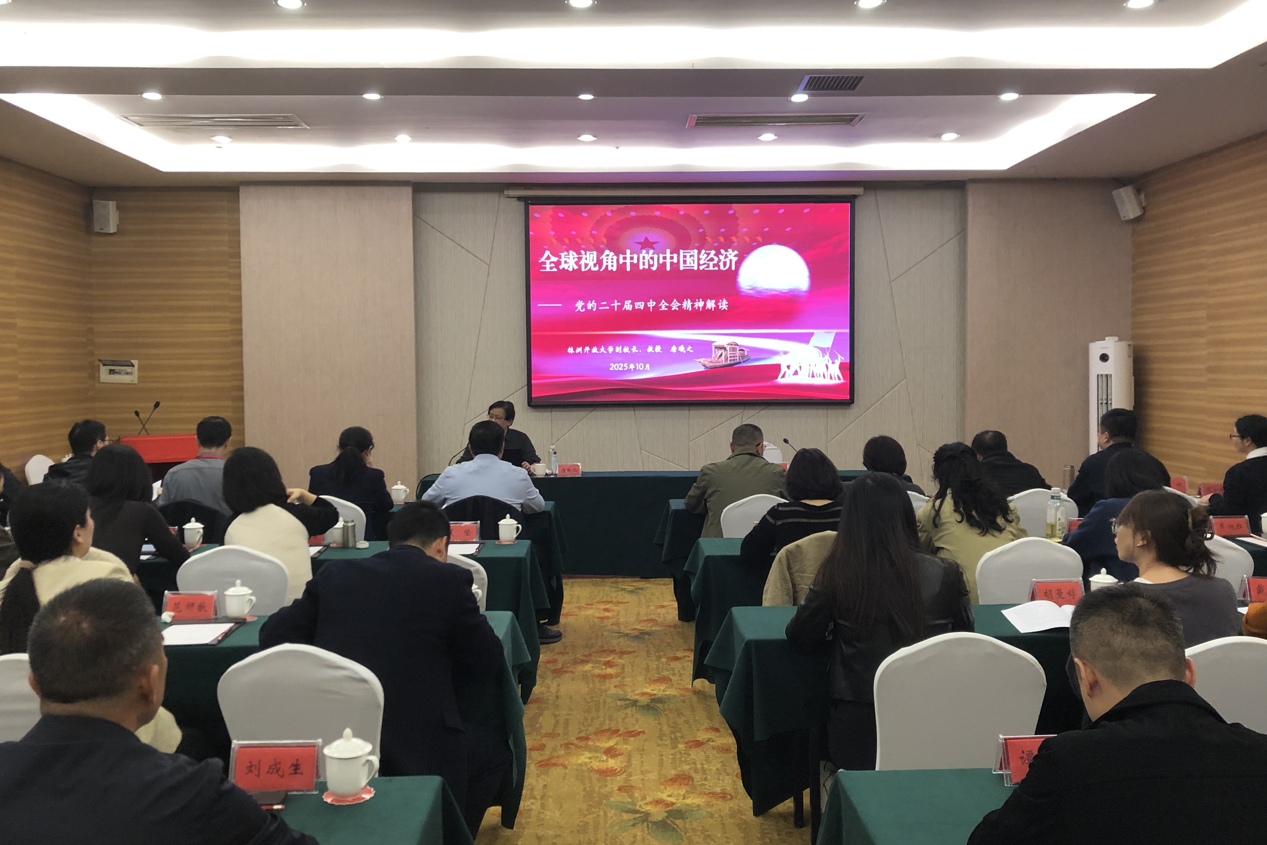 图片3.jpg 图片3.jpg