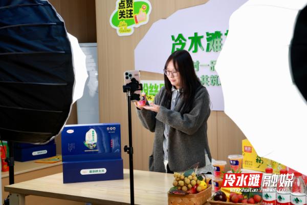 2025年冷水滩区“一村一品一主播”培育行动启动仪式举行02.jpg 2025年冷水滩区“一村一品一主播”培育行动启动仪式举行02.jpg