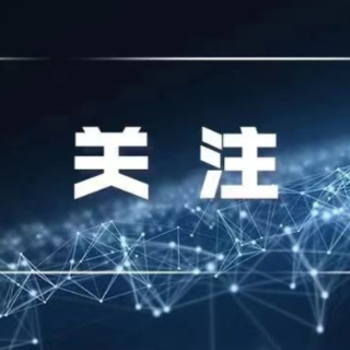 习近平：关于《中共中央关于制定国民经济和社会发展第十五个五年规划的建议》的说明