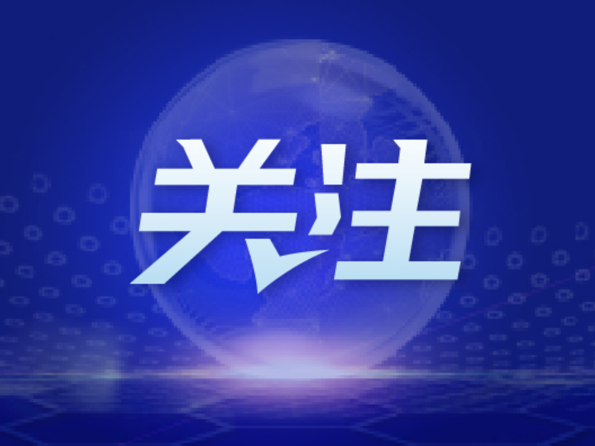 湖南2名无党派人士当选两院院士