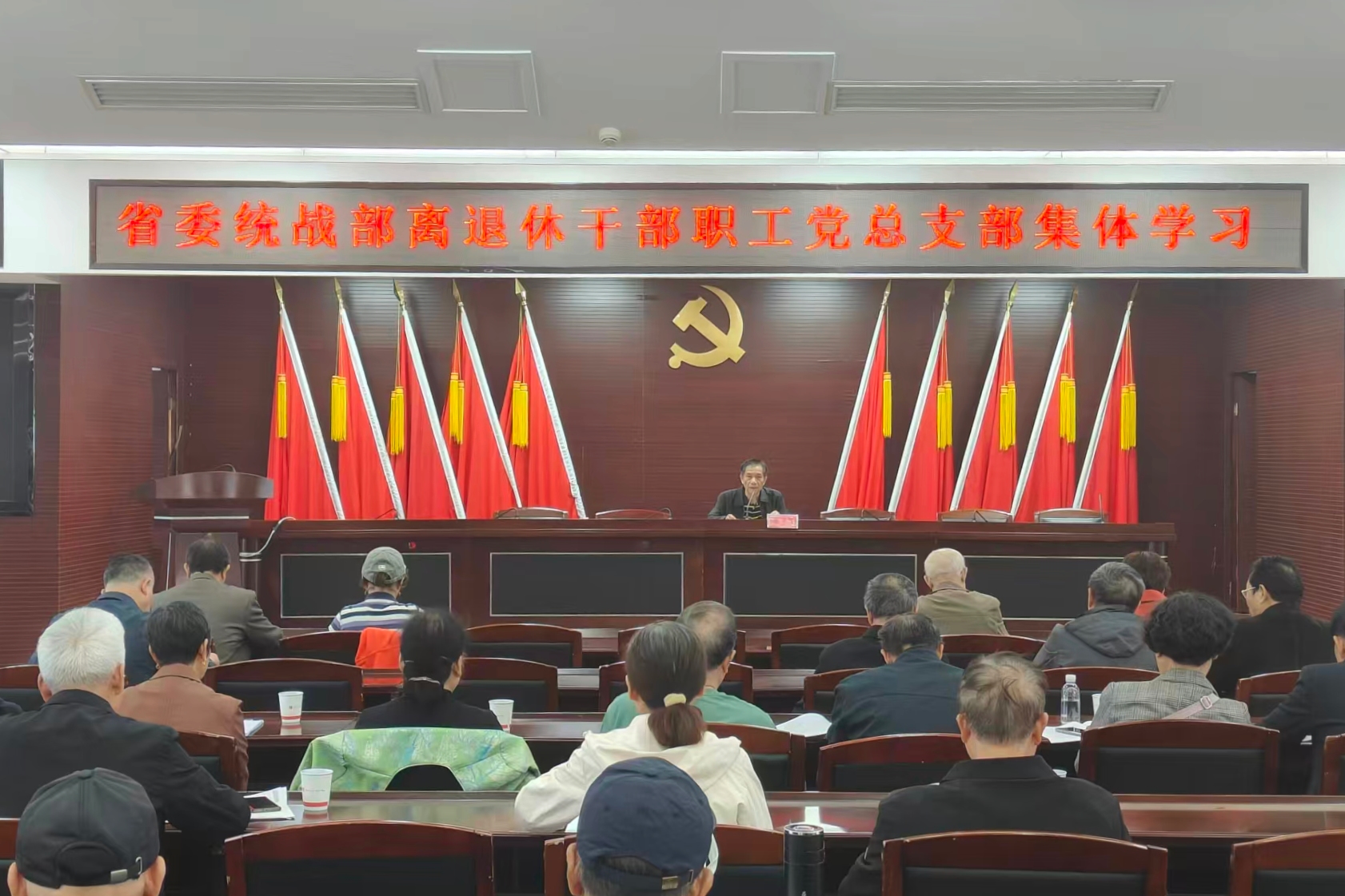 集体学习会议.jpg 集体学习会议.jpg