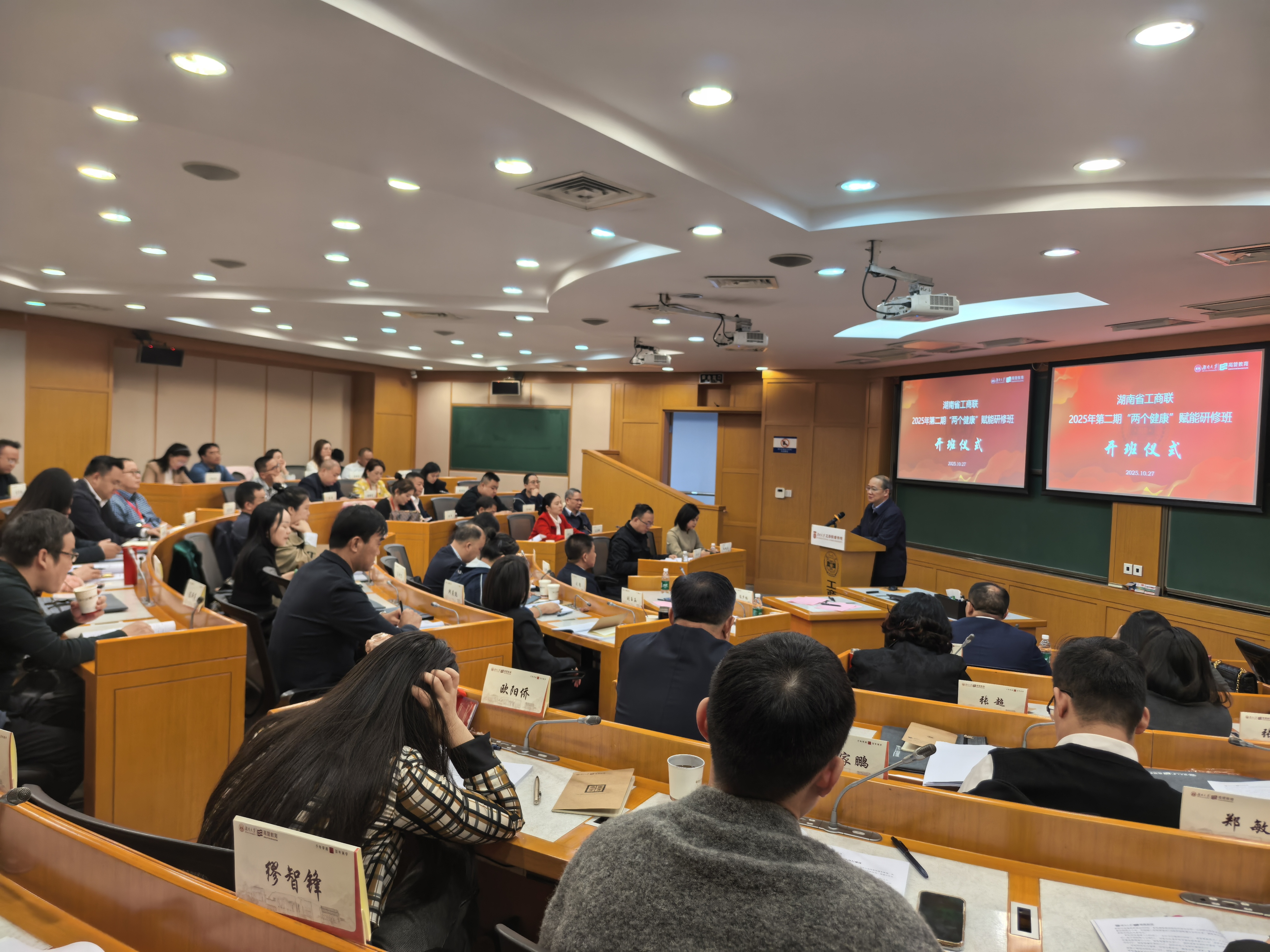 微信图片_20251103171737_1087_258.jpg 微信图片_20251103171737_1087_258.jpg