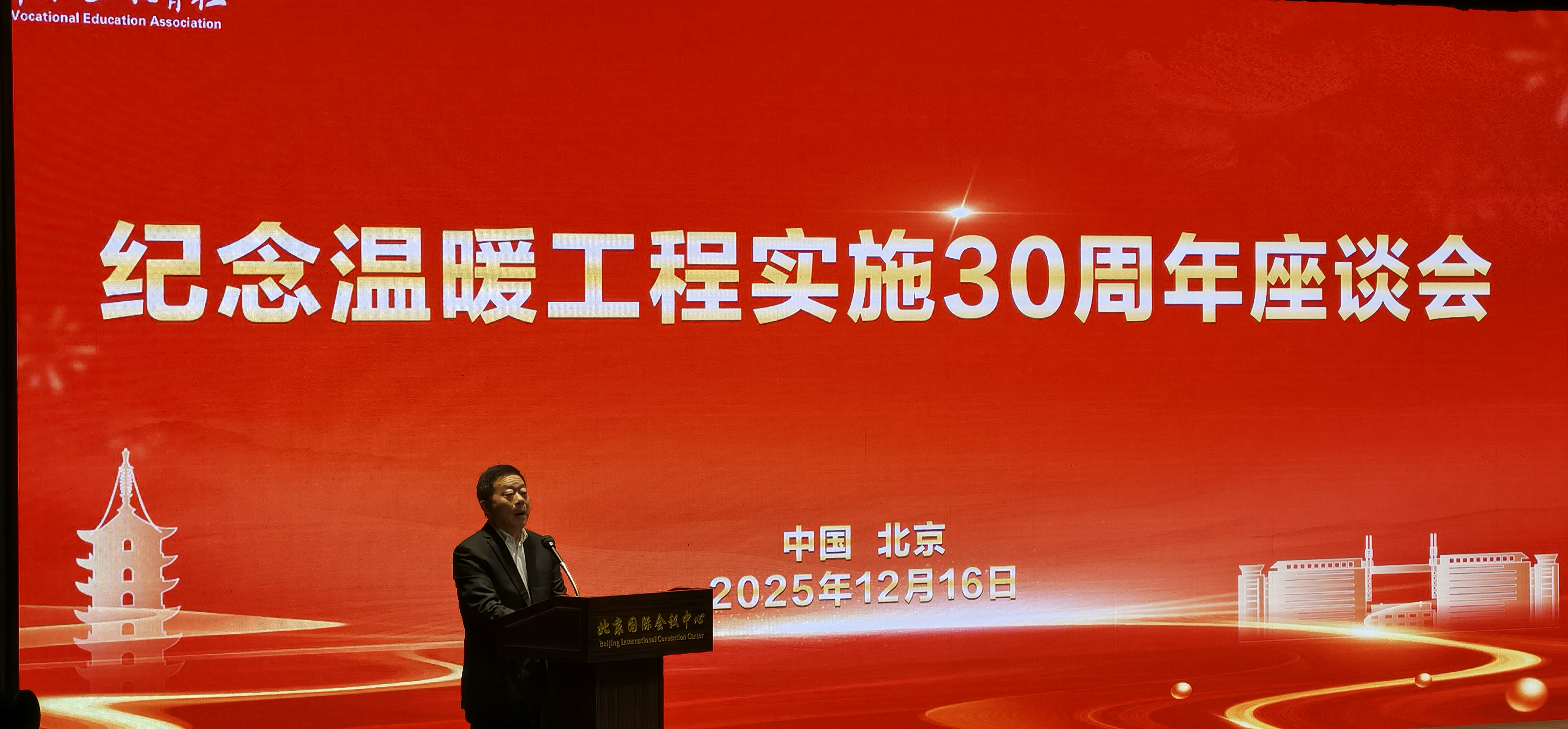 微信图片_20251216170857.jpg 微信图片_20251216170857.jpg