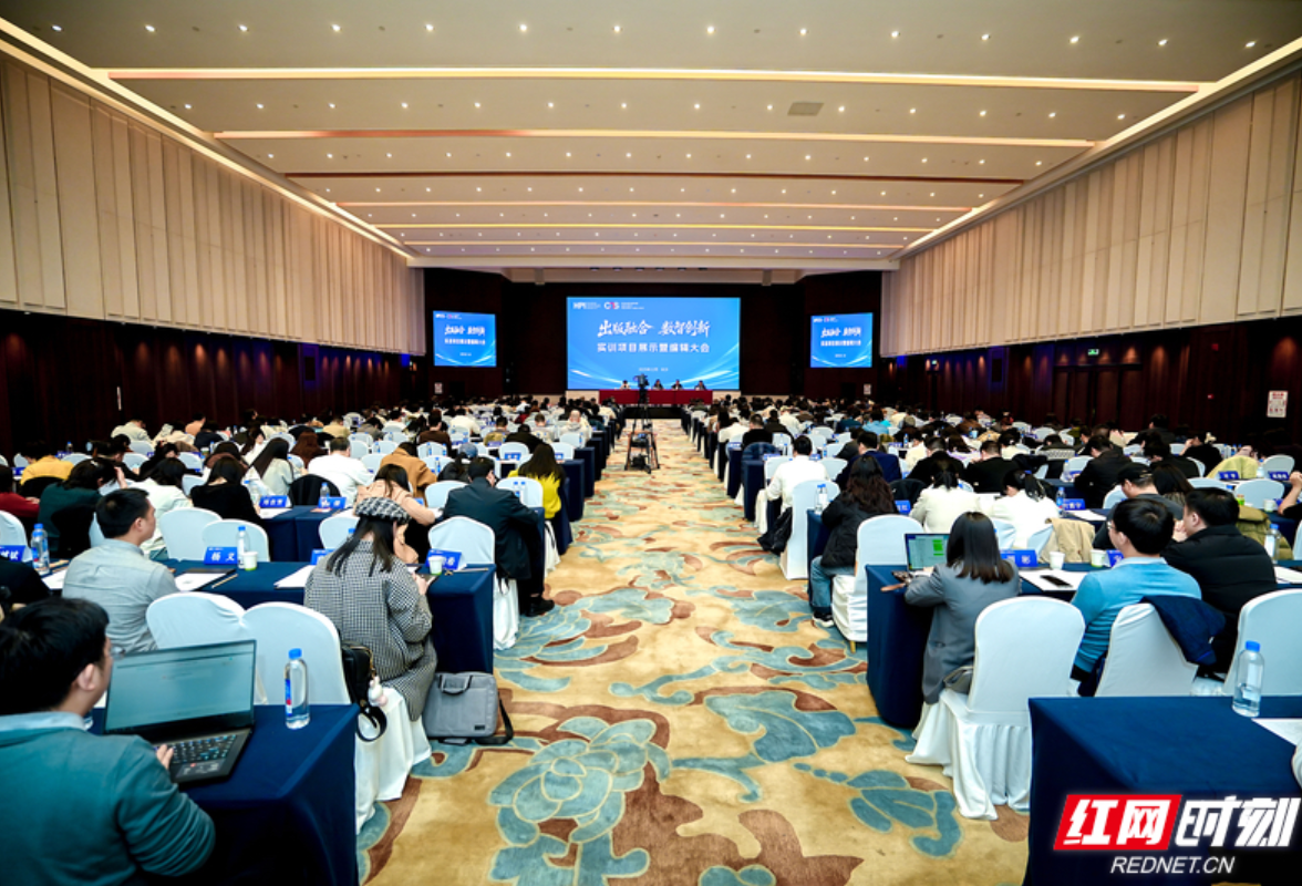 AI“外脑”与百名编辑的“共生”演练——2025出版融合·数智创新实训暨编辑大会侧记