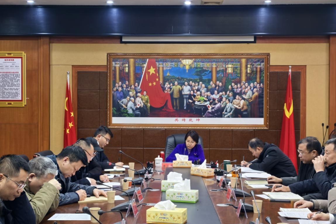 市新阶联班子成员座谈会.jpg