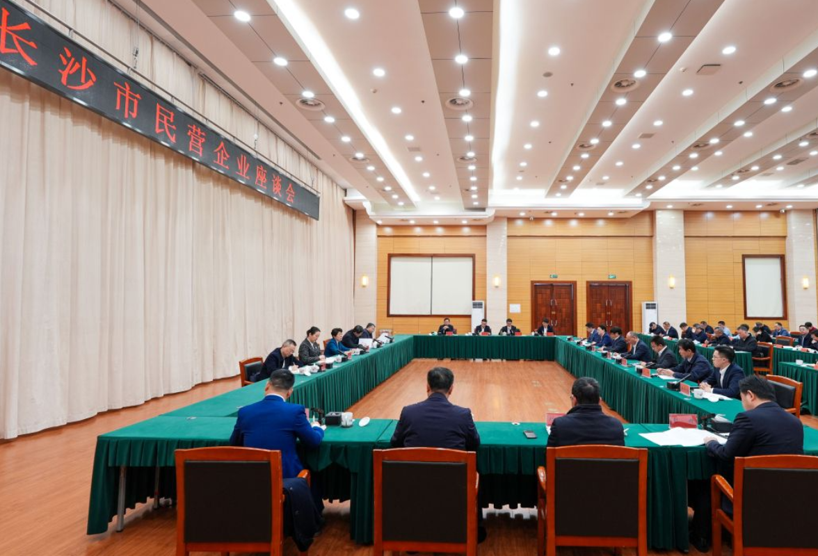 吴桂英：一以贯之鼓励和支持民营经济健康发展 为长沙高质量发展和现代化建设贡献更大力量