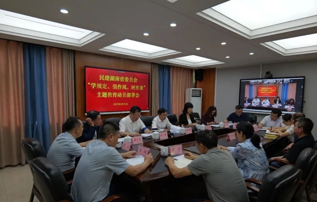 民建.jpg