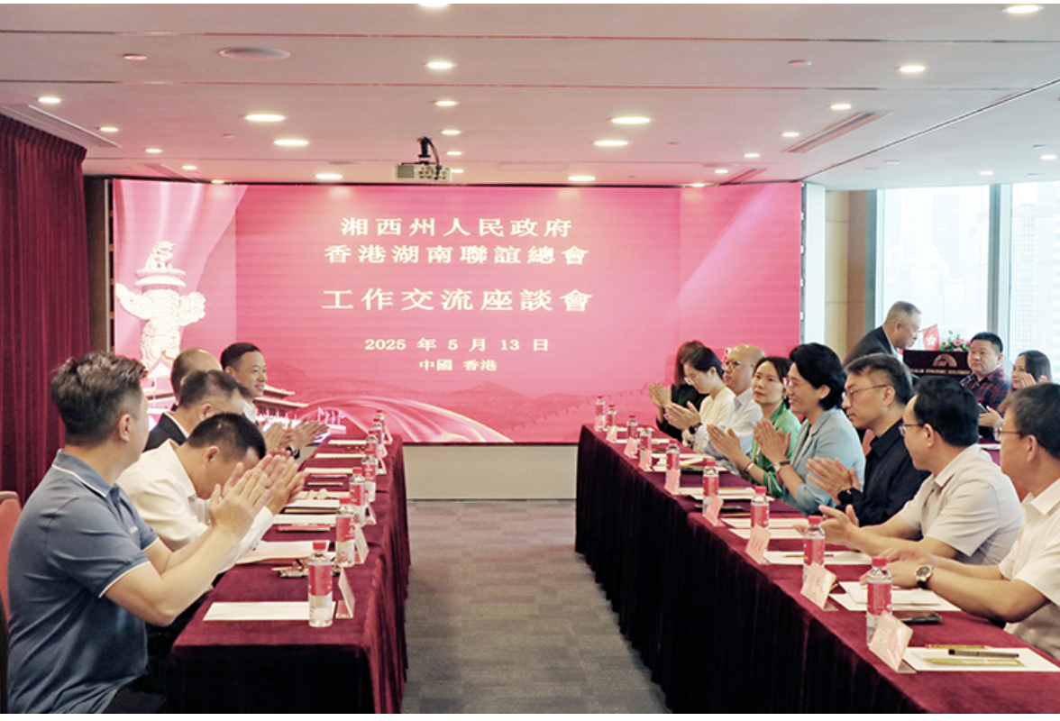 陈华带队到香港招商考察