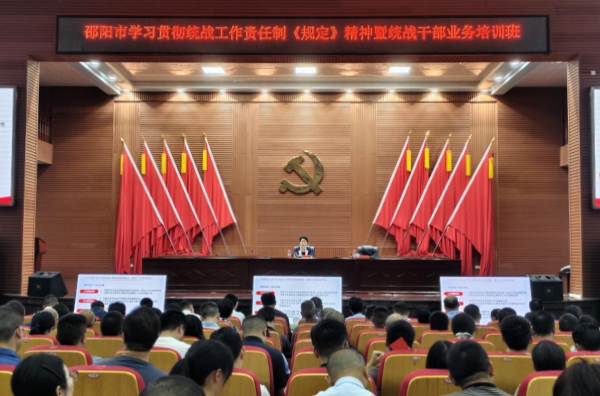 邵阳.jpg