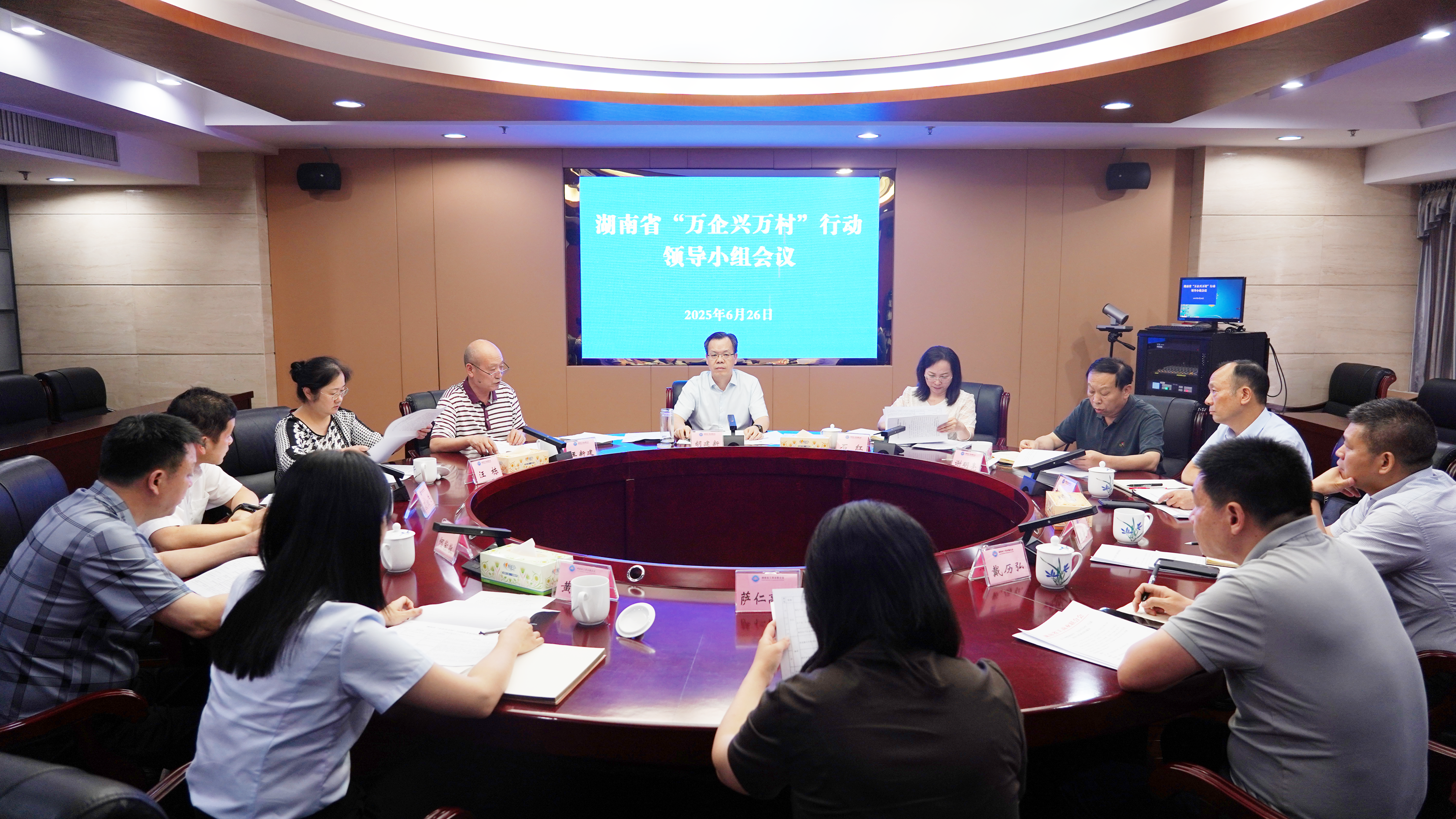 微信图片_20250627164437.jpg