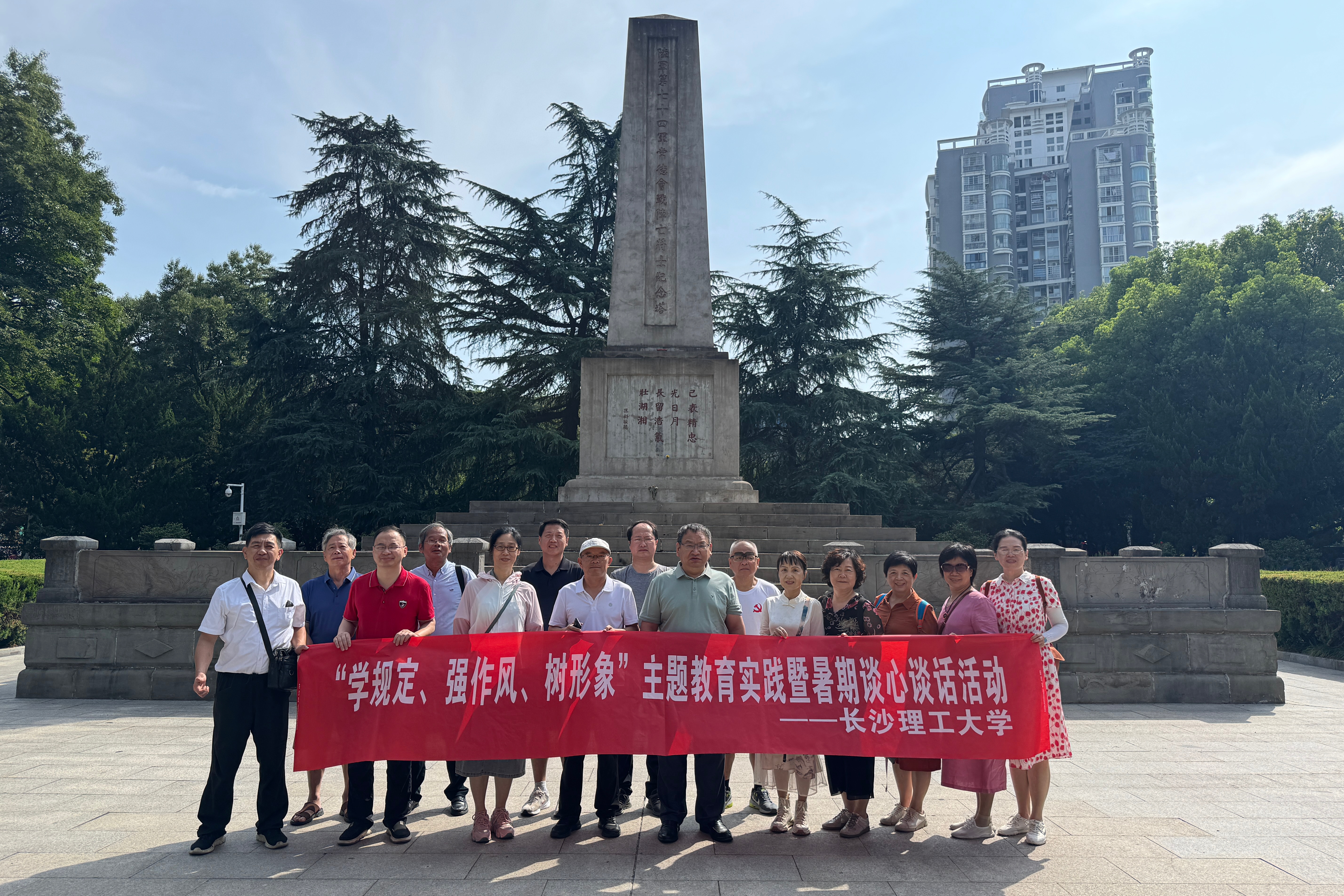 长沙理工大学图片.jpg