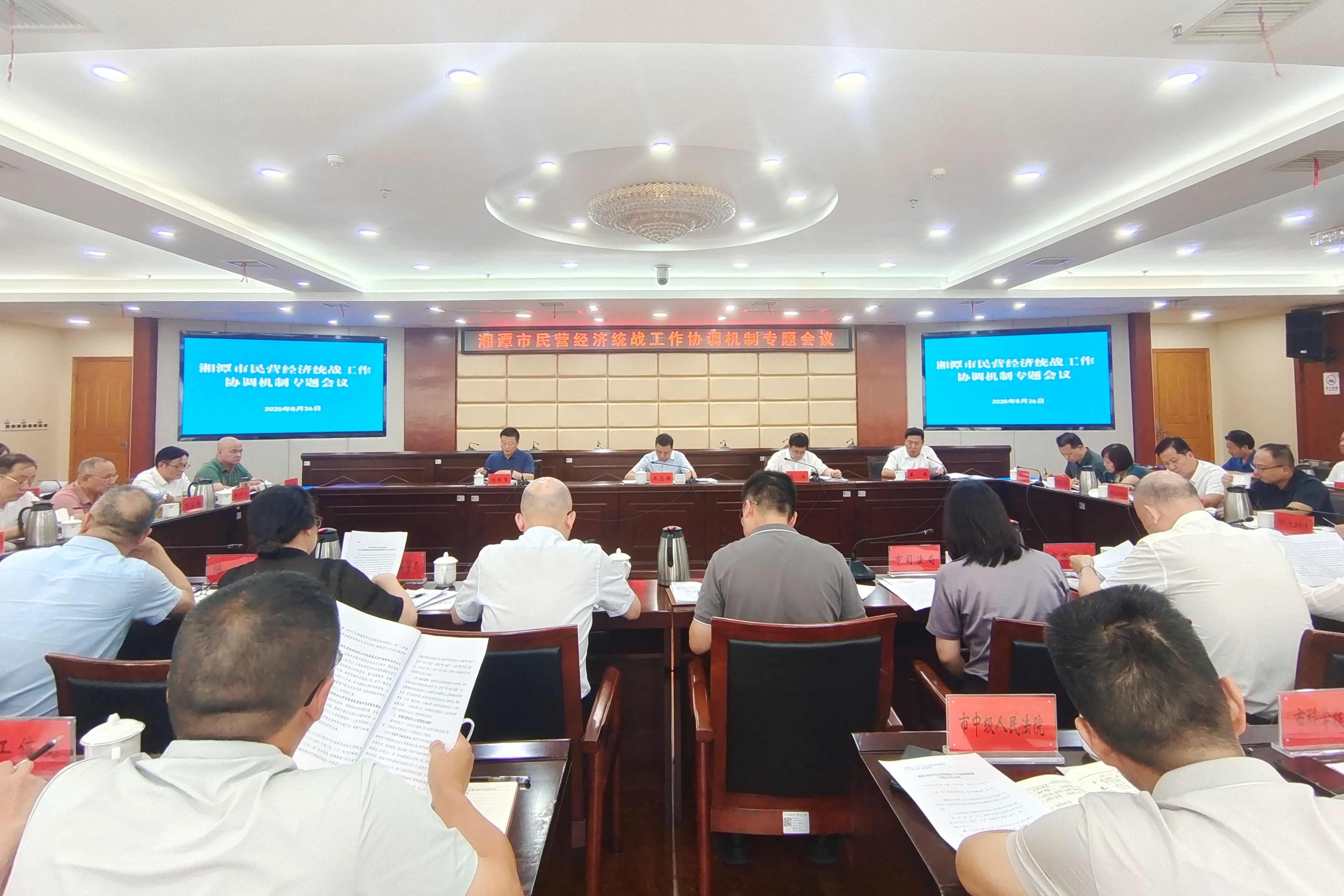 微信图片_20250828174458.jpg