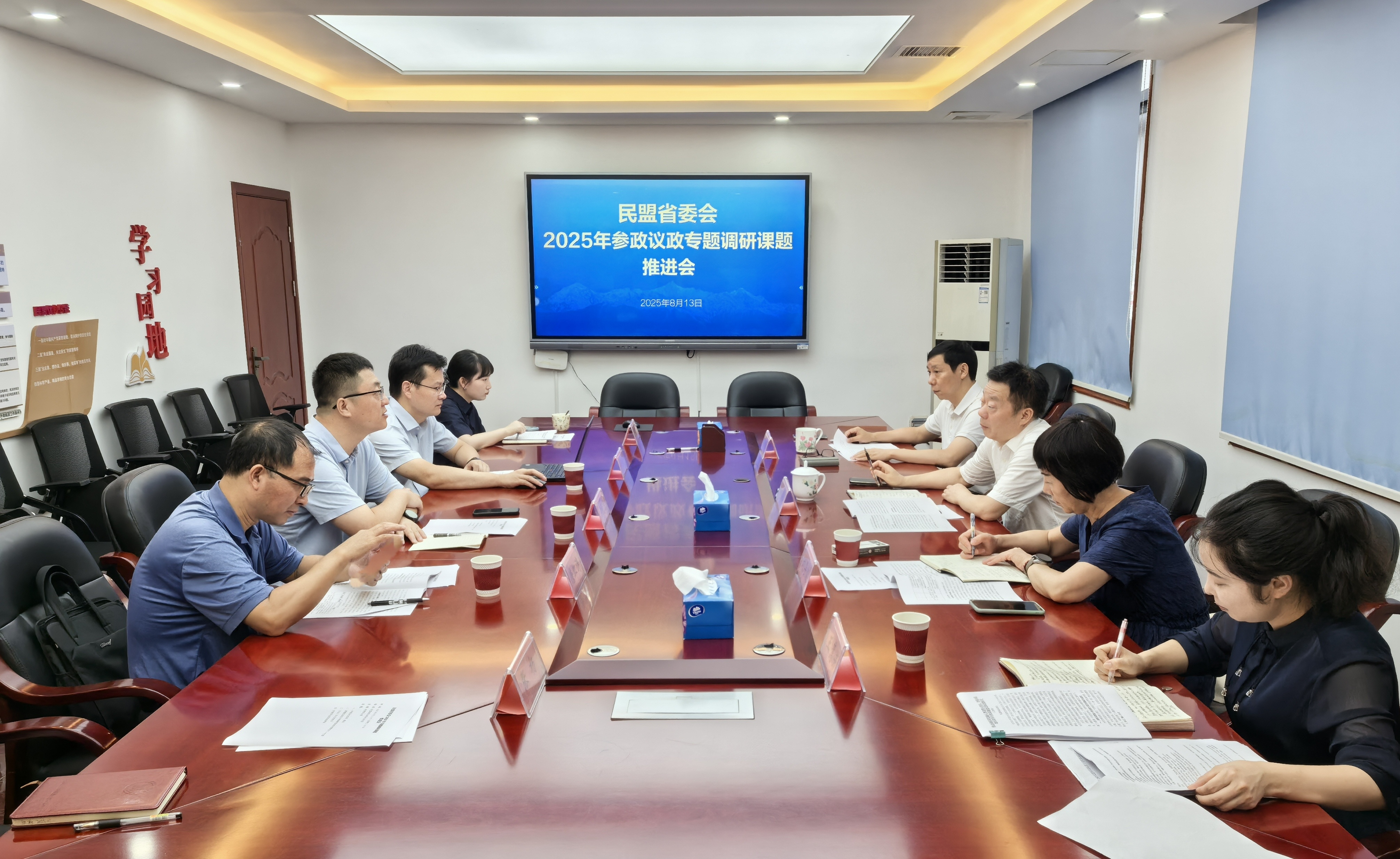 微信图片_2025-08-14_085646_985.jpg
