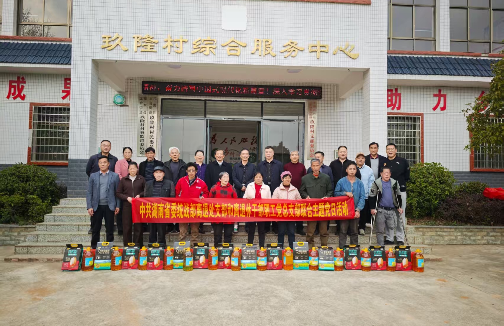 慰问五保户.jpg 慰问五保户.jpg