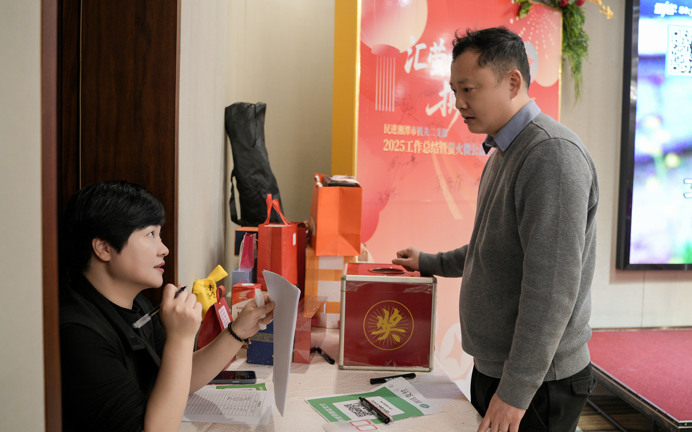 萤火微公益活动现场.jpg 萤火微公益活动现场.jpg