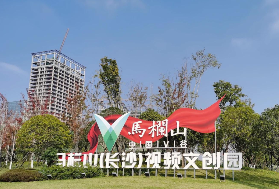 同心・2025｜同心共绘新图景——湖南统战各领域工作亮点③