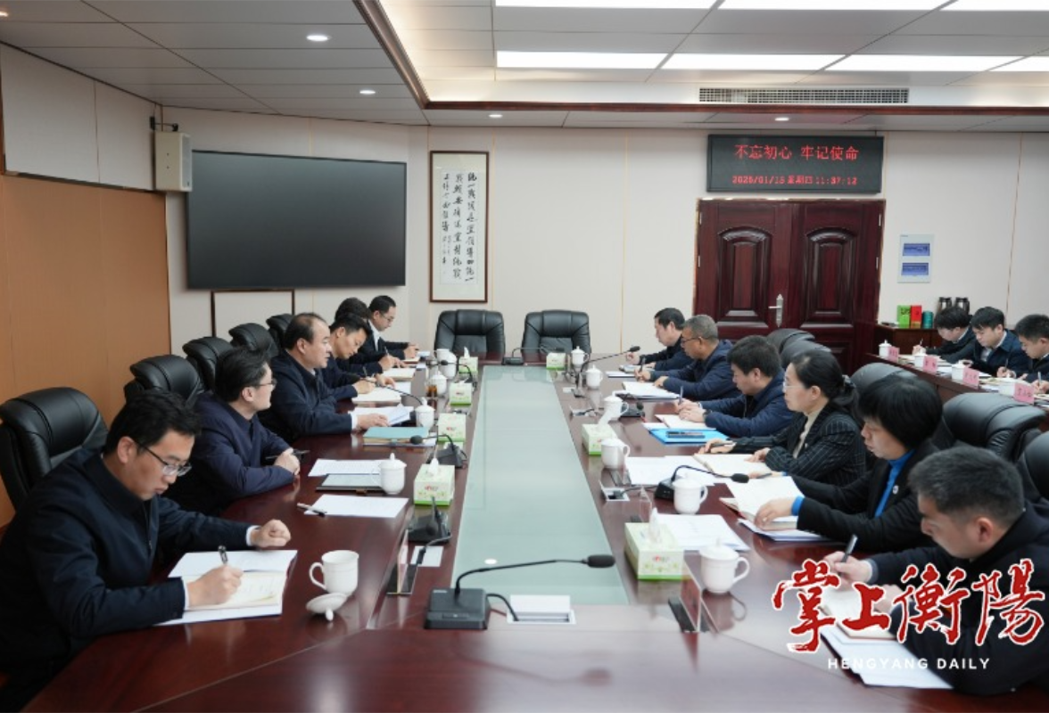 朱健到衡阳市委统战部调研