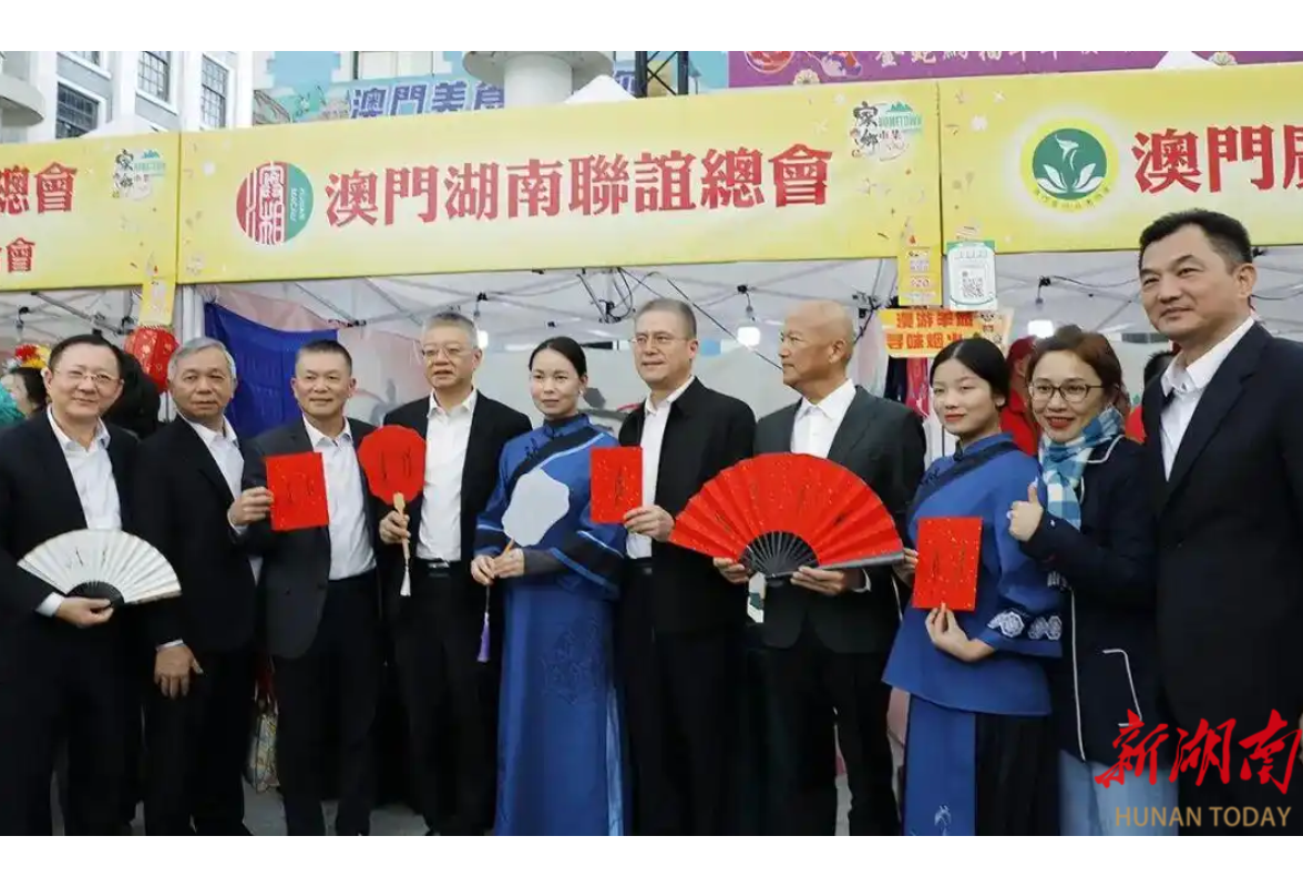 同心・2025｜同心共绘新图景——湖南统战各领域工作亮点④