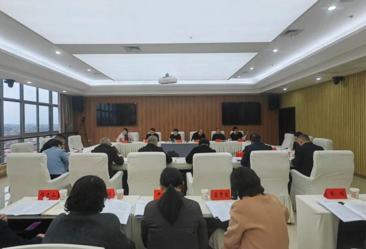 邵阳市召开2025年全市法院、检察院、工信、文旅广体工作情况通报协商座谈会