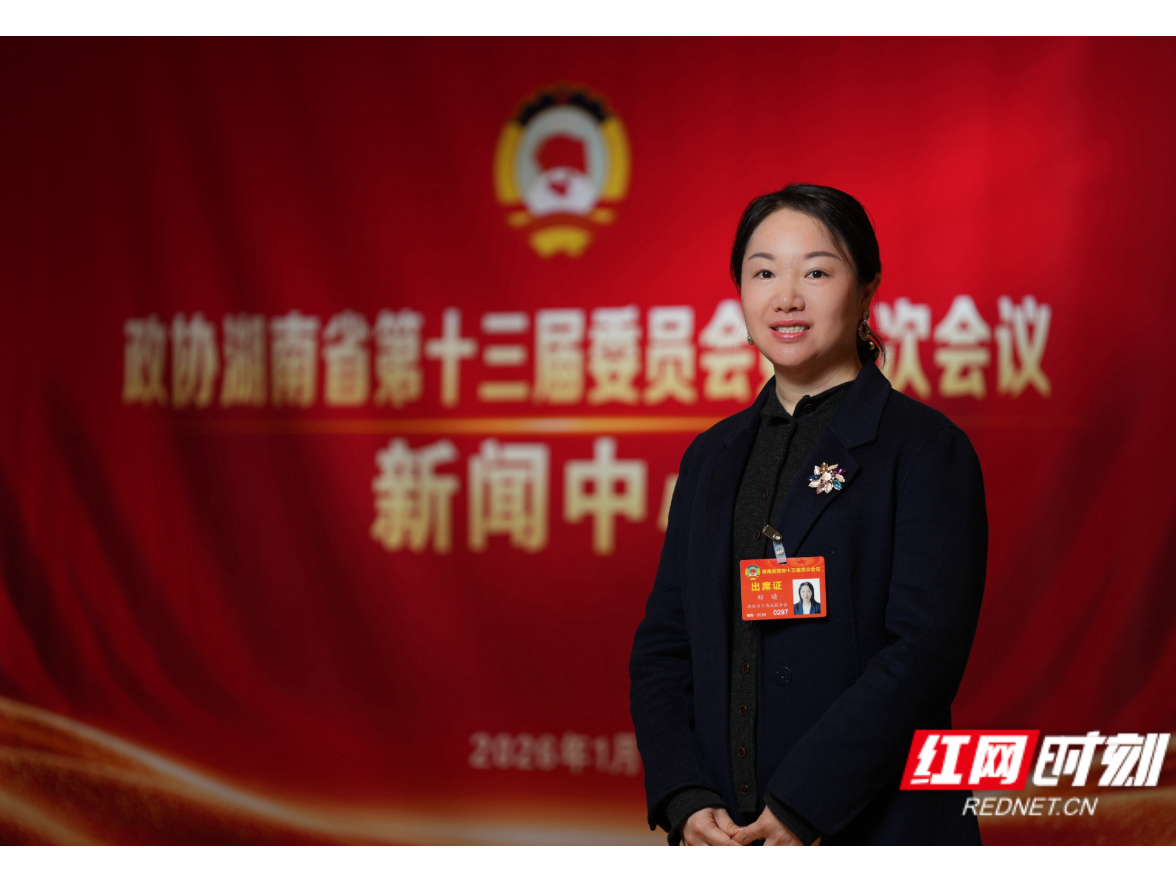 两会好声音｜郑晴：让旱杂粮成为湖南乡村振兴的“金种子”