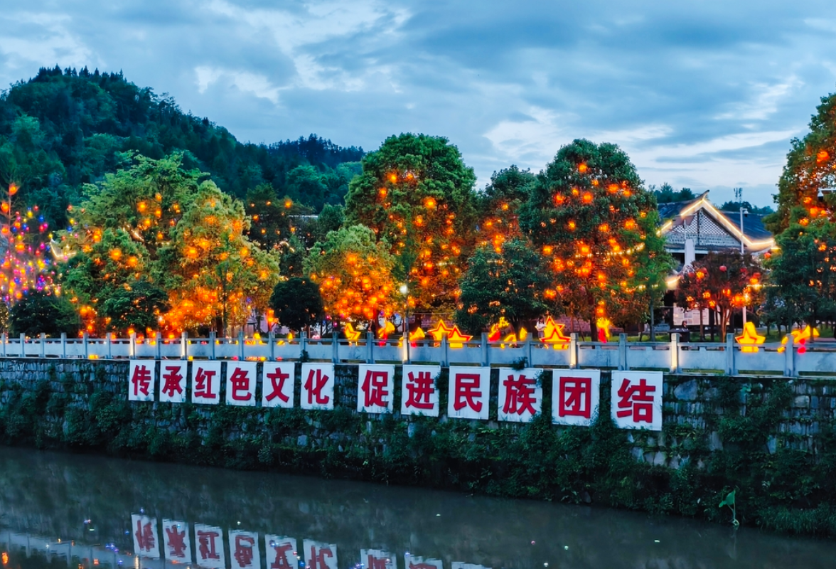 走进桑植看亮点——全省民族团结进步创建“互观互学”活动纪实