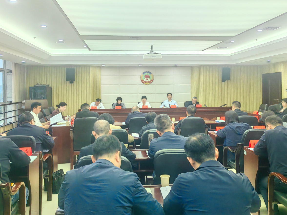 邵阳市启动“为企业服务”民主监督工作