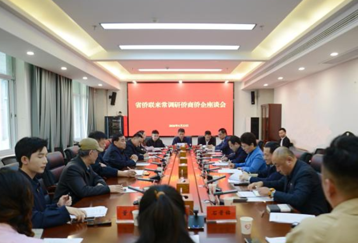 省侨联调研组赴常德调研：全力为侨商投资兴业聚力赋能