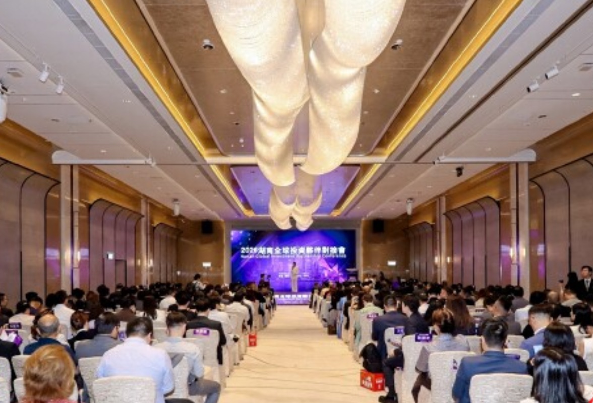 2026湖南全球投资伙伴对接会在香港举行 隋忠诚出席