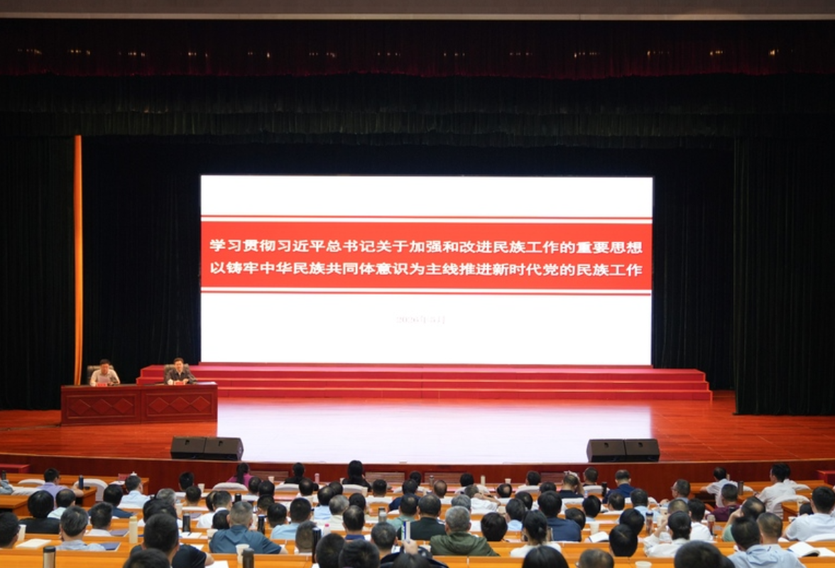 隋忠诚为省委党校春季学期基本培训班学员作专题辅导