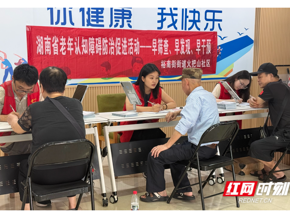 记忆有暖：一个社区的认知守卫战