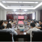 集思广益商良策 群策群力强监督，湘潭高新区召开加强对“一把手”监督专题研讨会