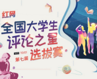 主旋律电影频“出圈”，内在规律是什么？