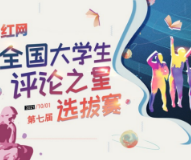 吴京又被逼捐，公益捐款不应是道德绑架的凶器