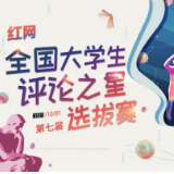 “育儿假”推出，对职业女性的尊重如何不“放假”？