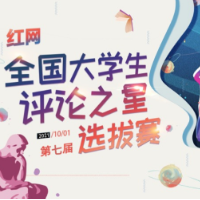 “公车私用”刻板印象背后，是信任的缺失