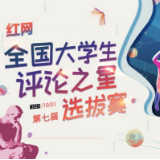 山东单县现“脑中风村”，村卫生室不是法外之地