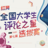 又一“种草”产品翻车，消费者为何总被坑？