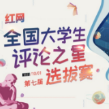 张恒被处以千万元罚款，偷税漏税的歪风该止了