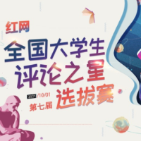 标题上挂上“名校毕业生”标签，被消费的是谁？